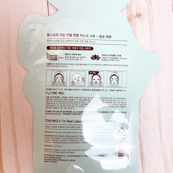 Tony Moly Korean Skin Care Face Mask Bundle - Picture 4 of 4